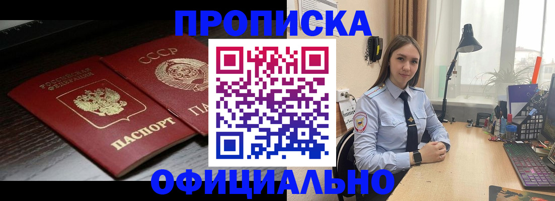 регистрация для дет. сада в Курчатове