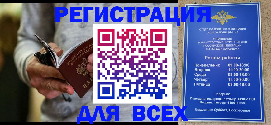регистрация для дет. сада в Курчатове